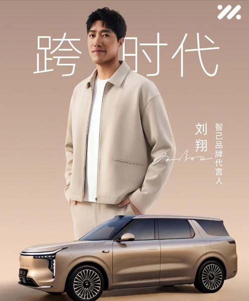刘翔明星_刘翔娱乐前瞻_刘翔或进军娱乐圈