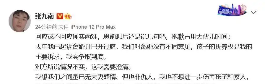 明星热点事件有哪些,_2022年娱乐圈事件回顾_明星离婚恋情曝光