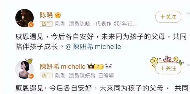 娱乐圈五大劲爆新闻，王大陆因逃兵役被抓，网友惊呼剧情反转！