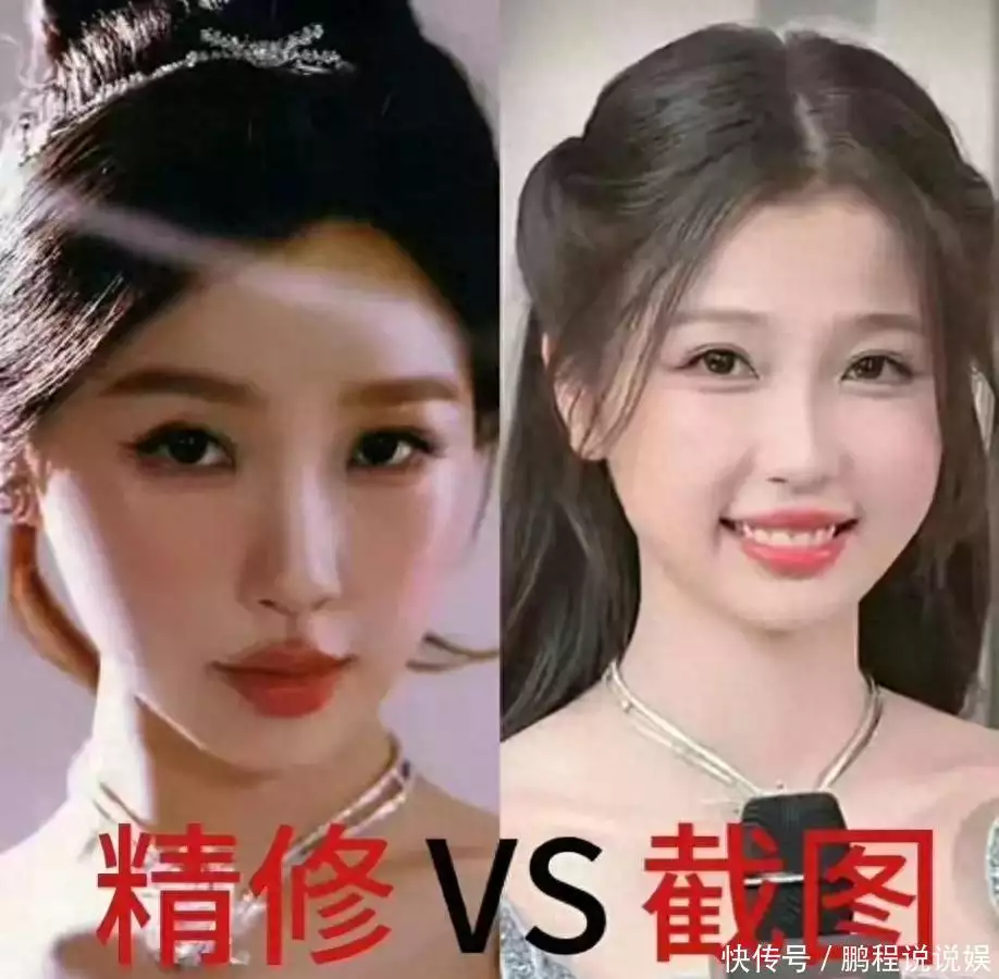 明星真实形象_黑料喜欢明星吗,_虞书欣时尚争议