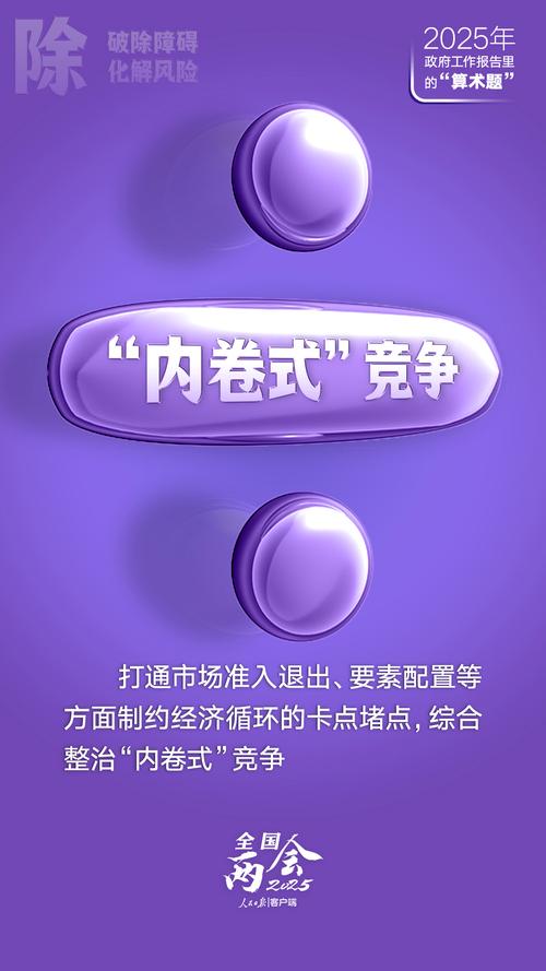 约谈平台杜绝内卷，午夜福利内容同质化严重口碑下滑