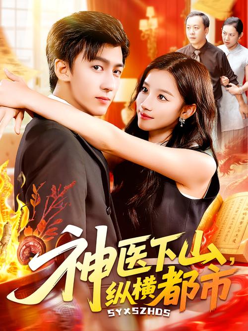 神医重生娱乐圈_神医在娱乐圈_娱乐圈神医的小说