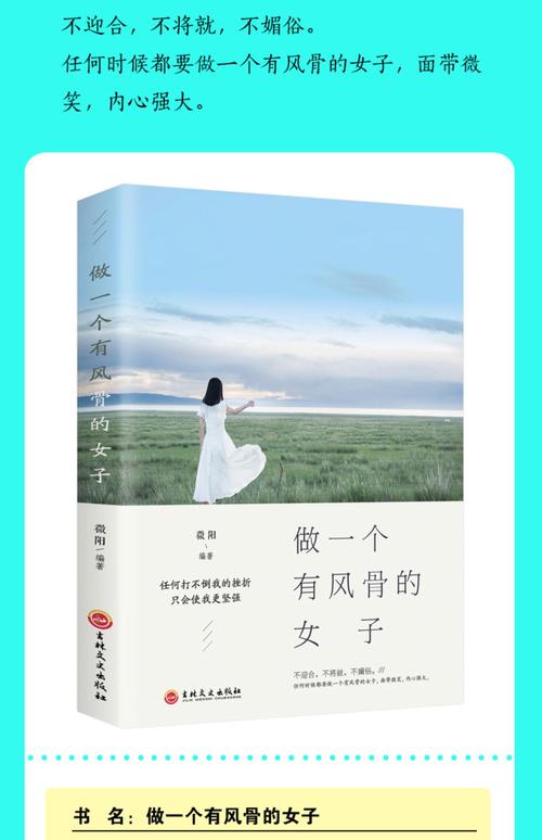 女明星出书_明星出书受热捧_明星们出的书