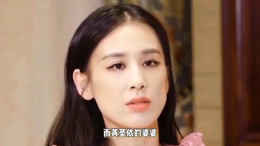 黄圣依乡下被婆婆刁难！从豪门阔太到独自素颜唱歌，她经历了什么