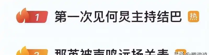 明星公众责任_娱乐圈道德底线_讨厌中国娱乐圈