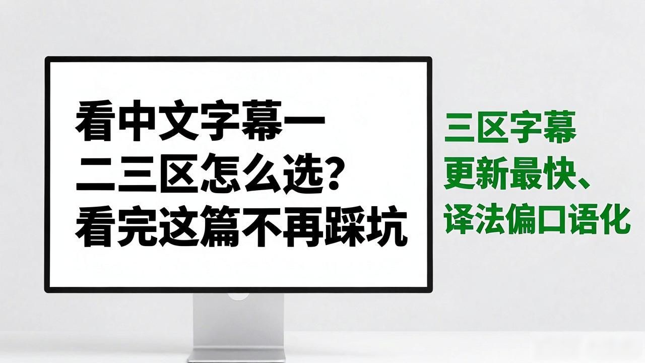 看中文字幕一二三区_看中文字幕一二三区_看中文字幕一二三区