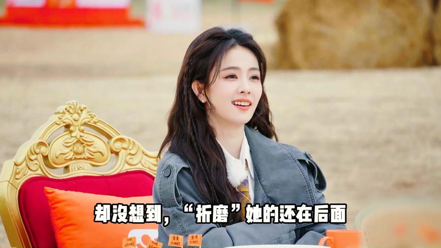 近期娱乐热点：白鹿综艺霸屏引爆全网