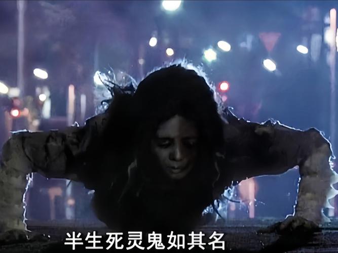 半身死灵真实故事_半身死灵剧情解析_半身死灵在线观看