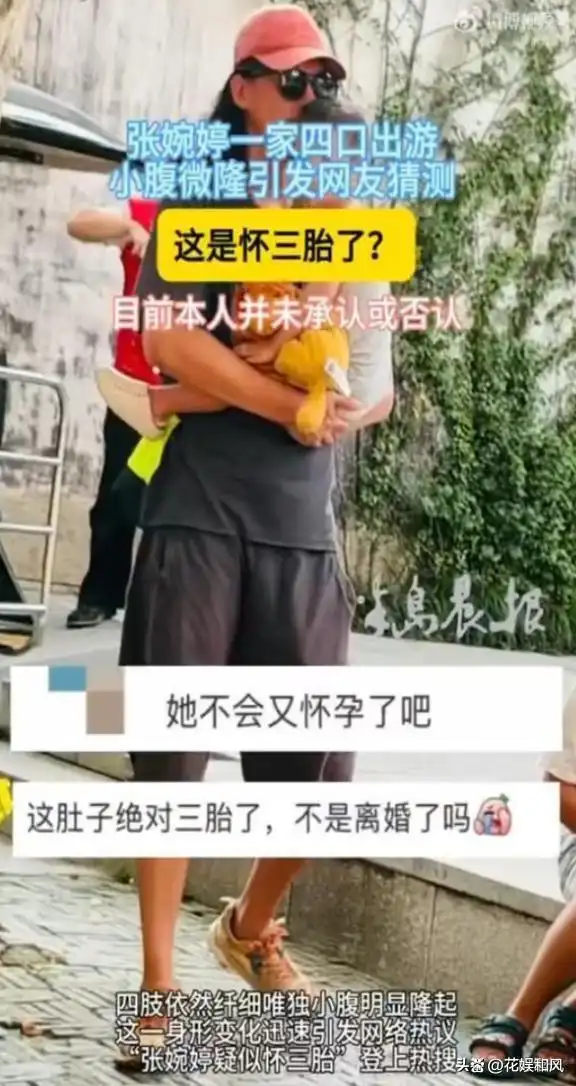 方文山公益活动谣言风波_方文山网络谣言事件真相_网红明星热点事件黑料,