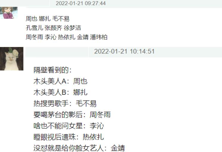 明星记者关系分析_娱乐圈媒体红黑榜2021_那些有黑料的明星视频在线观看网站,