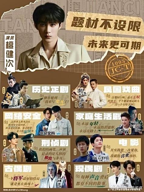 娱乐圈jc是谁_啥叫娱乐圈_娱乐圈就是