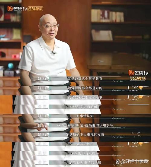 明星“翻车”启示录：当专业缺失与德行滑坡成常态