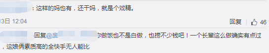 李明霖和网红撕逼3个月,想过娱乐圈会怎么看他弟弟李宏毅吗?