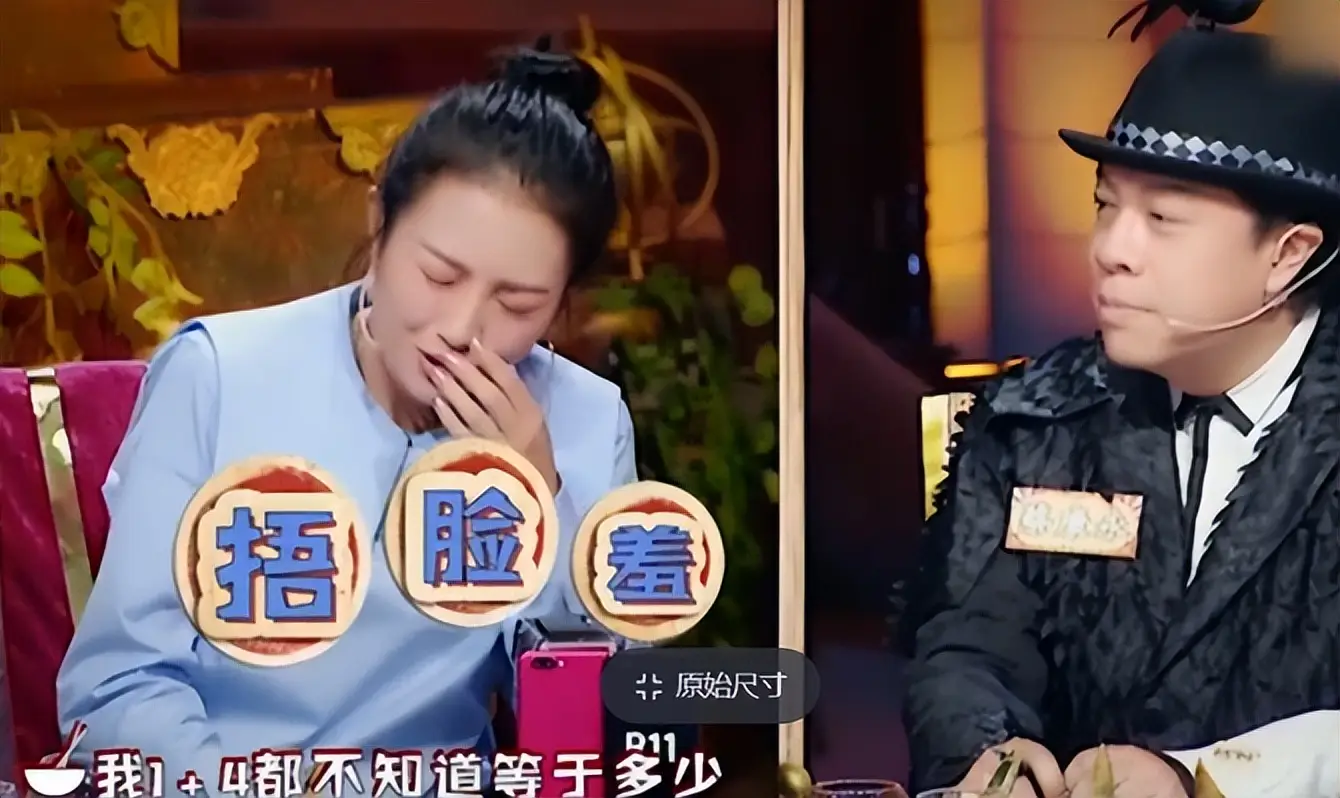 娱乐圈文盲明星 翟天临学历造假 刘浩存演员素养_假学历女明星